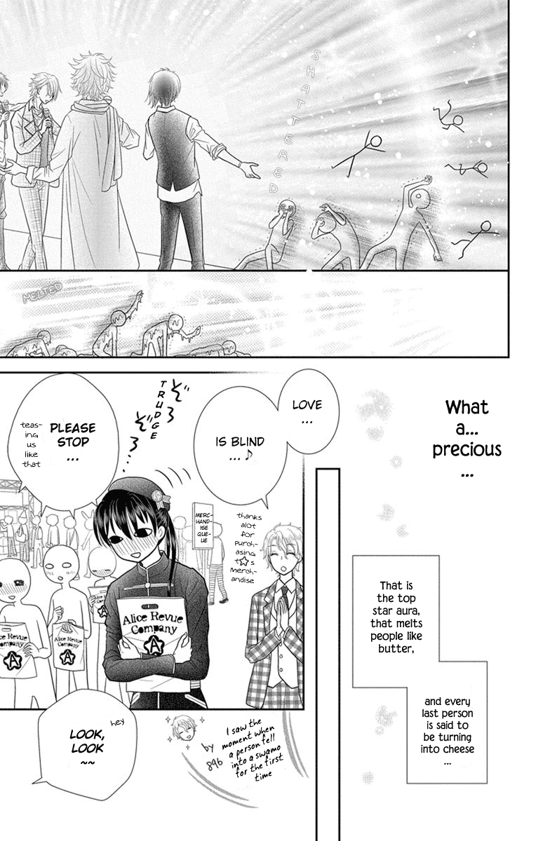 Kaichou-san Chi no Koneko Chapter 6 35